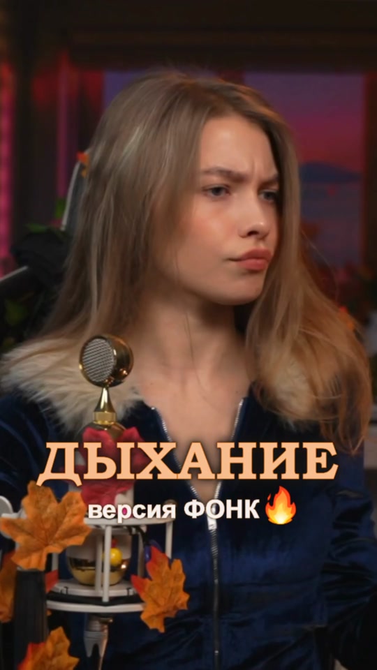 @Квашеный Gif | Фан
