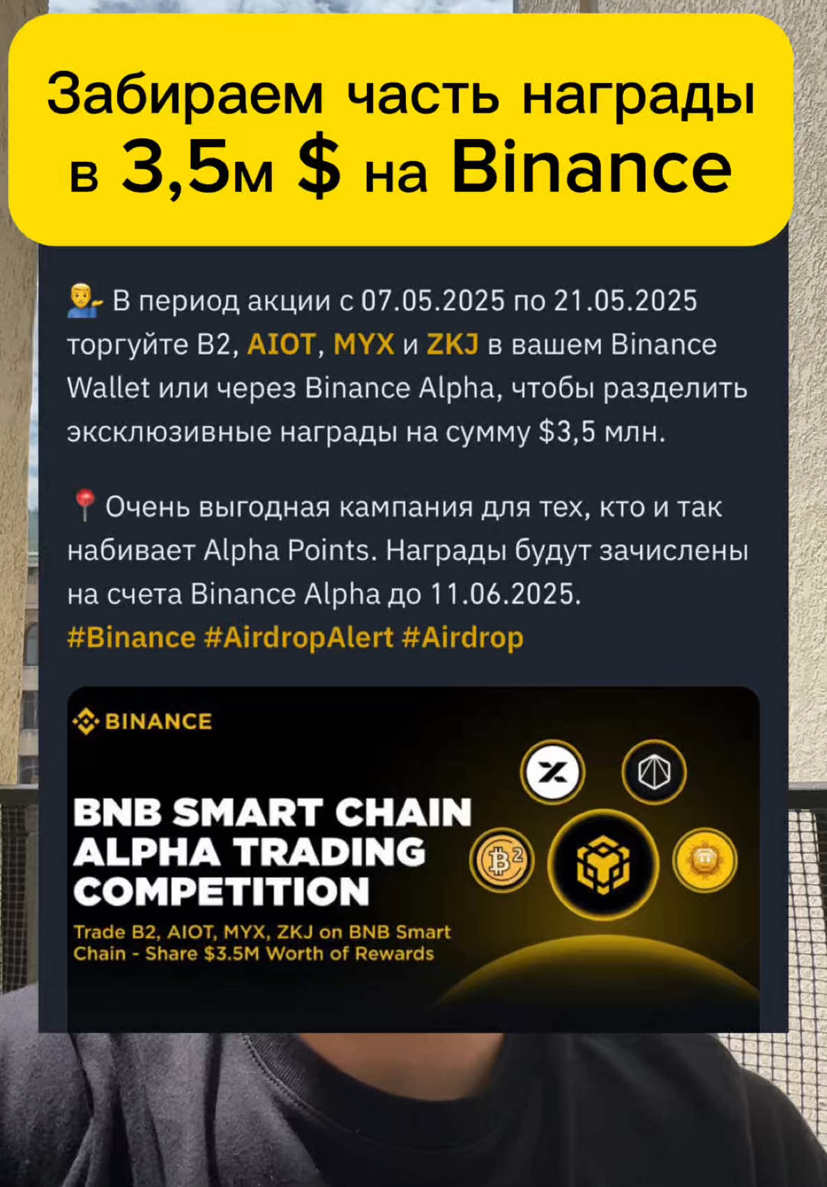 @USV Crypto