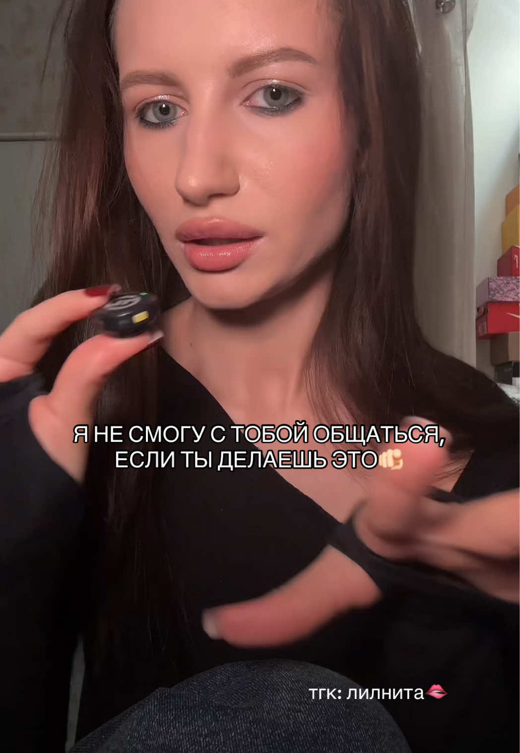 @тгк: лилнита✨