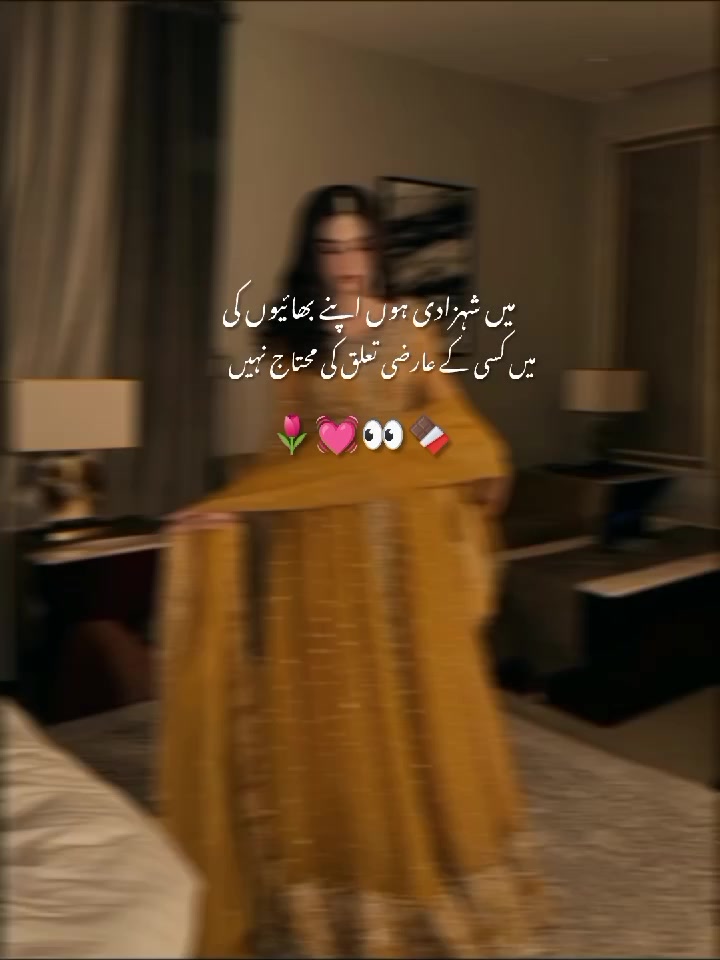 @🐼᭄❥شہــــــــــــــــزادی💗🌷