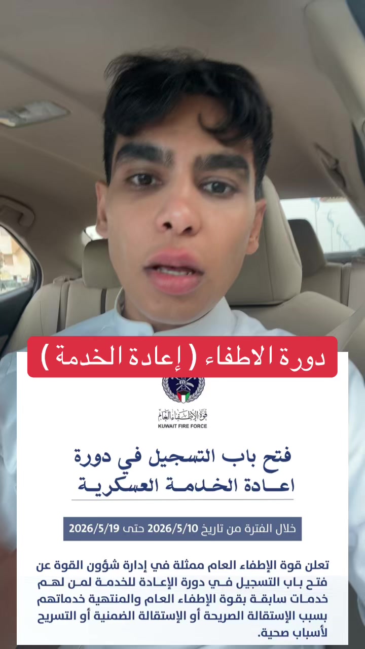 @عطالي |  مرزوق الحصم