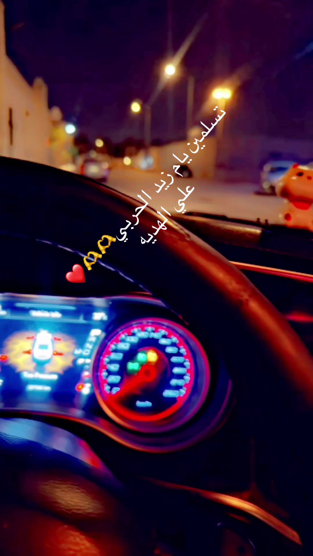 @⭐️⭐️⭐️نجمة&ensp;الهيلا&ensp;وبس&ensp;&ensp;⭐️(١)⭐️