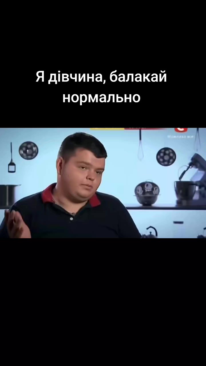 @Тут смішно
