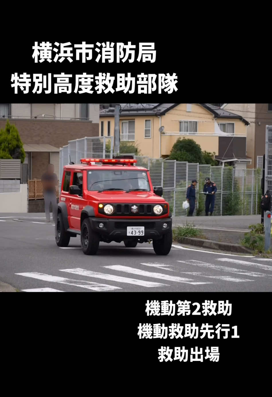 @YOKOHAMA RANGER
