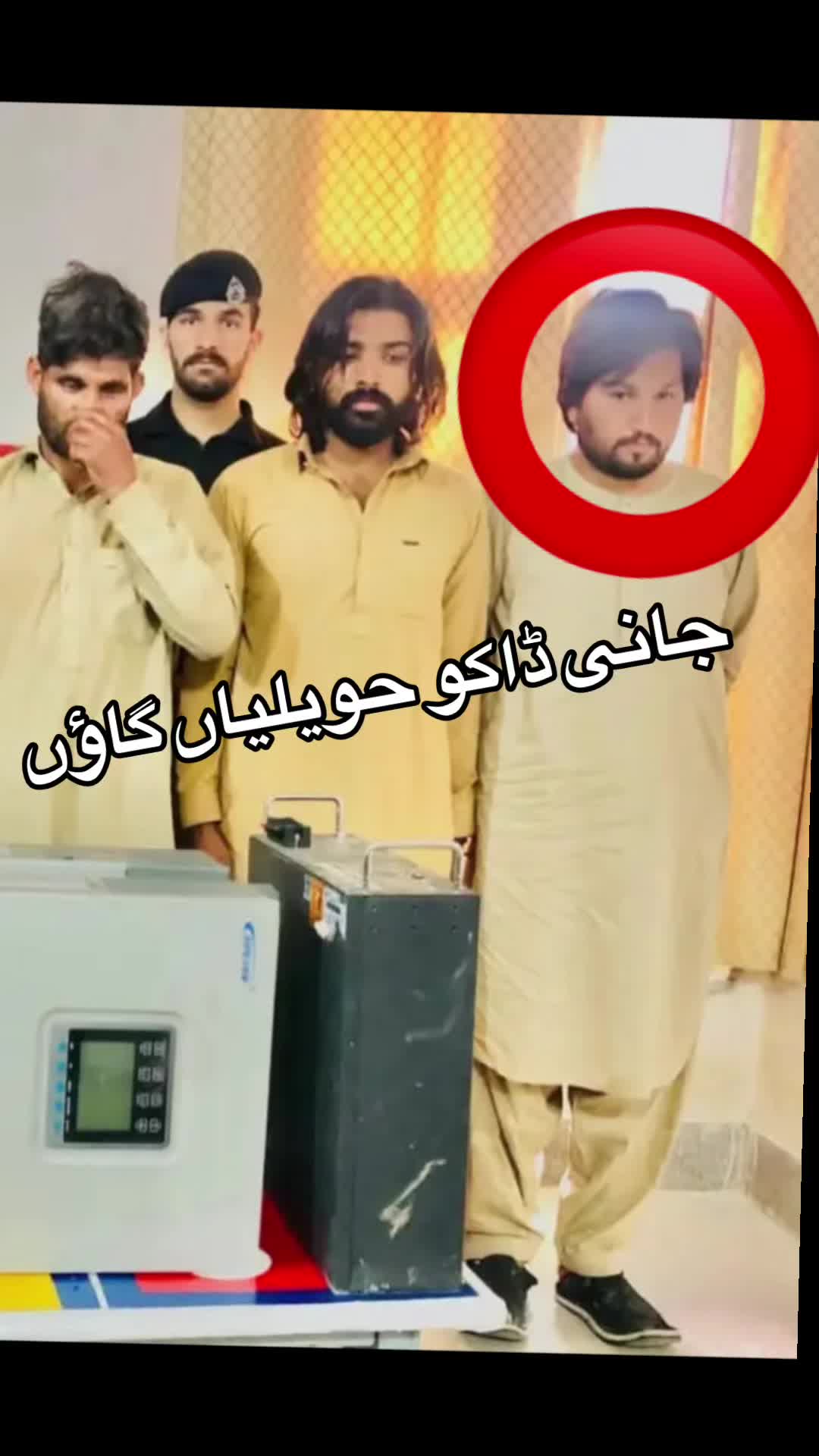 @اپنا حویلیاں گاؤں