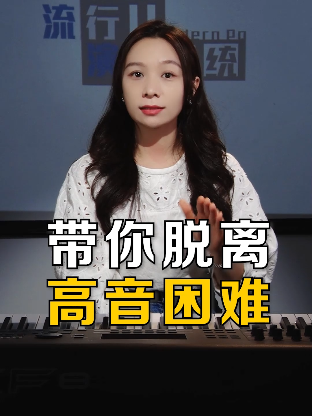 @SOU-E唱歌教學