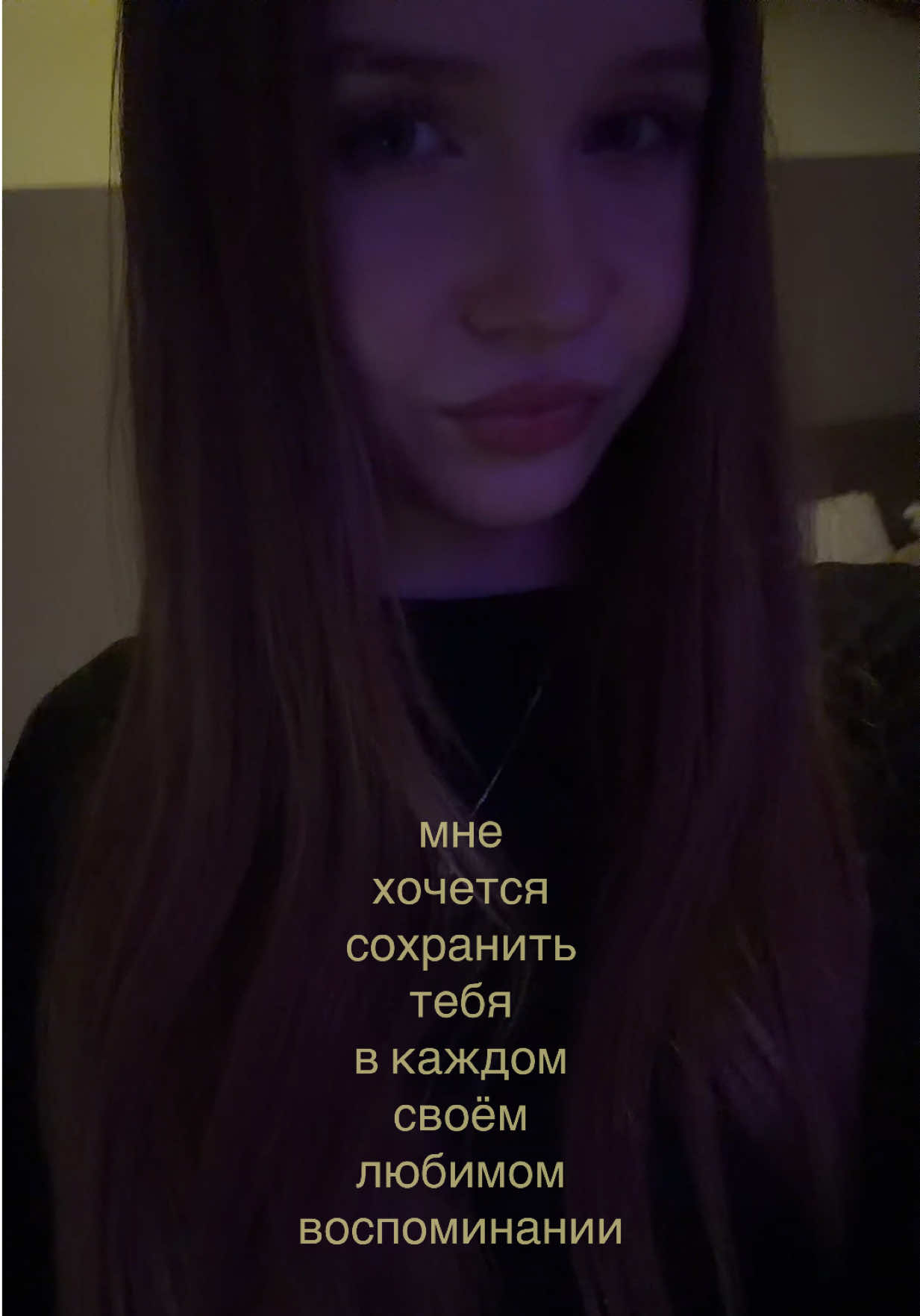 @юляшая