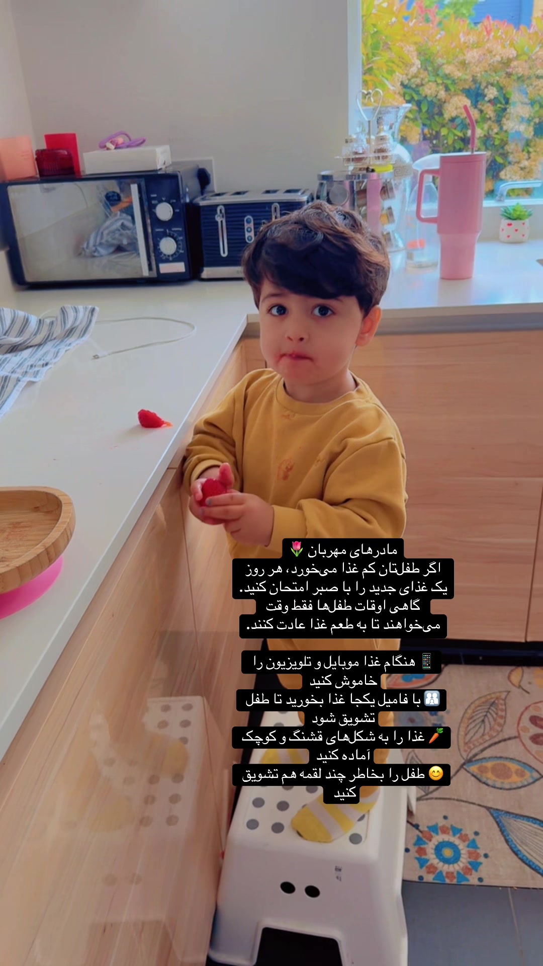 @Aliya & Ayaan