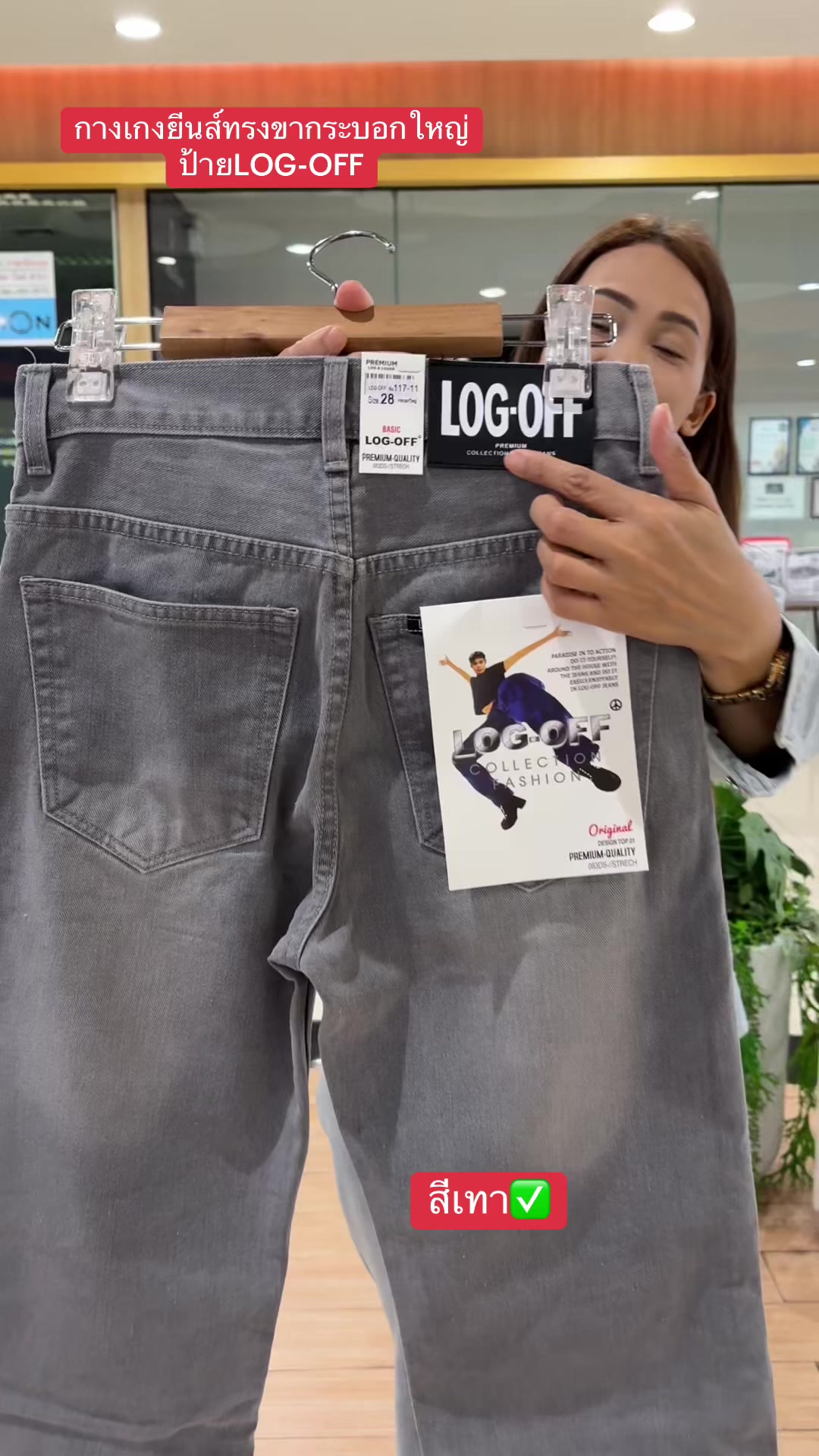 @Pukky store