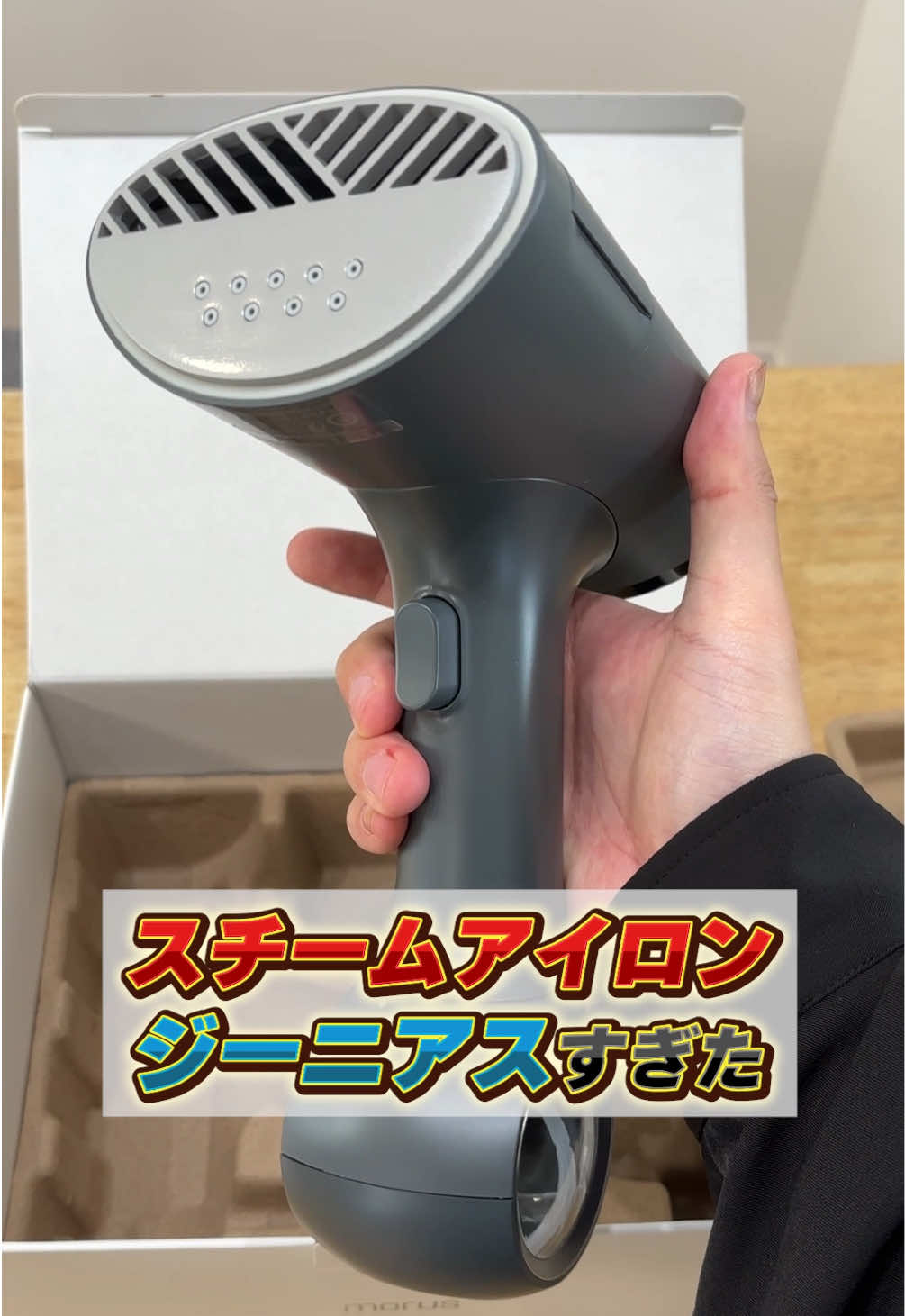 @ねくたん【お得品紹介】