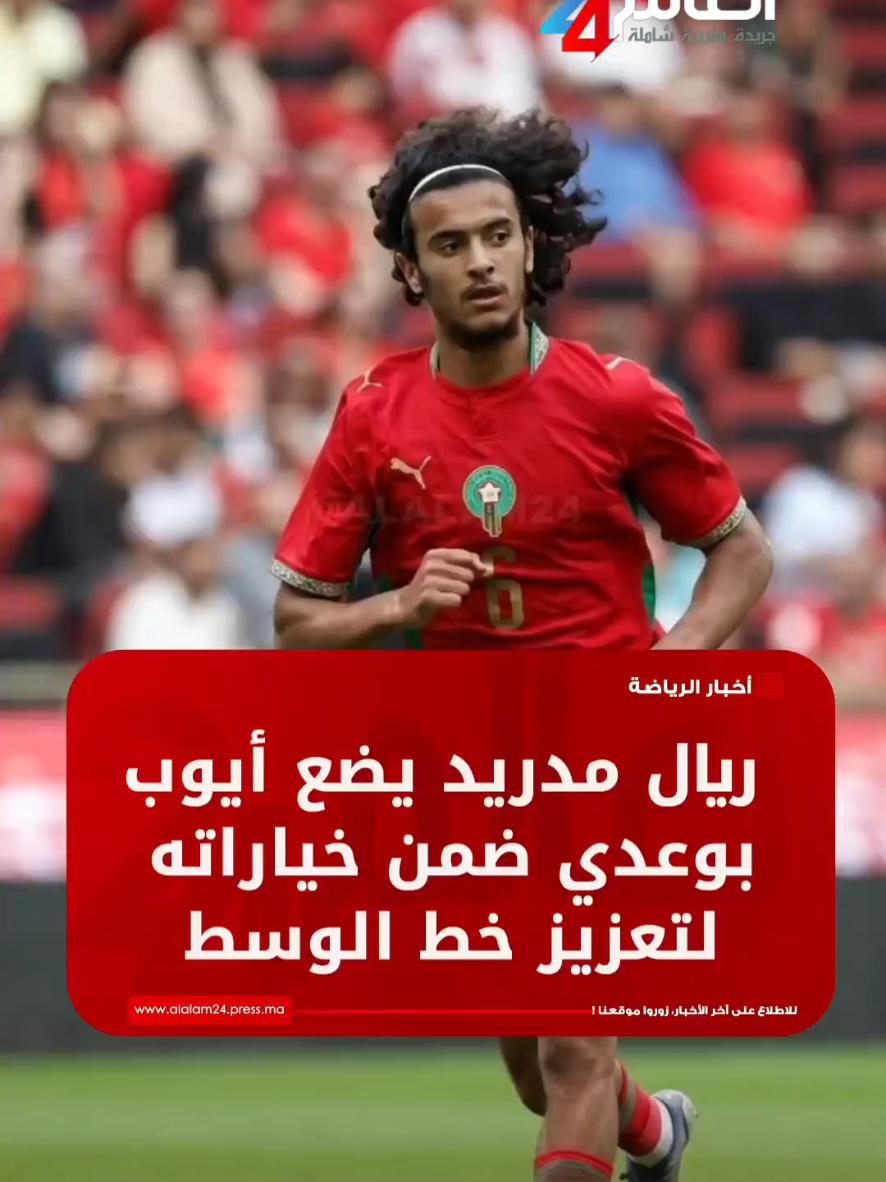 @العالم24 - alalam24