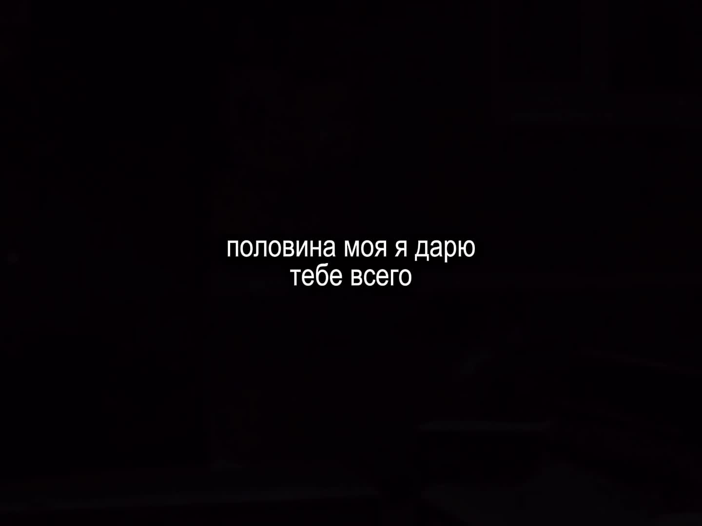@музыка для липсингов