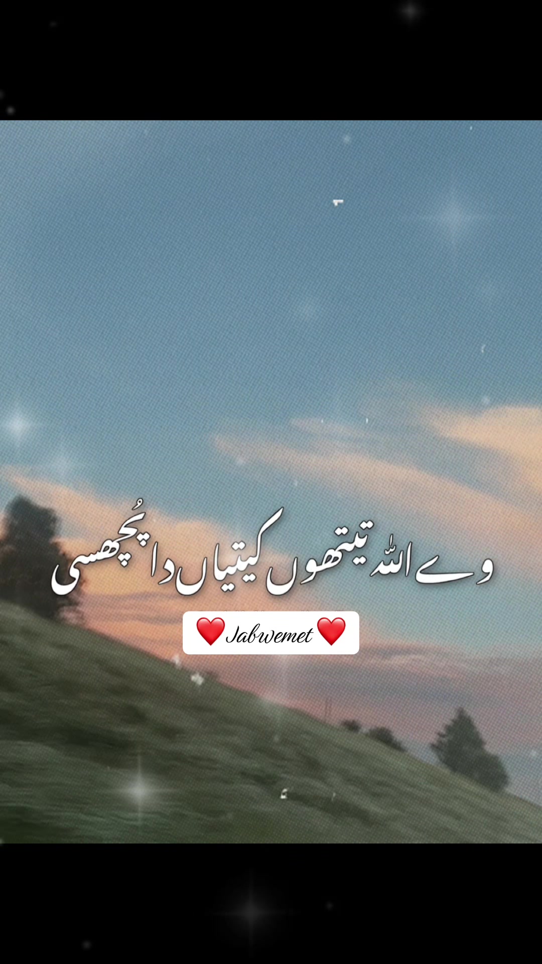 @❤️Jabwemet❤️