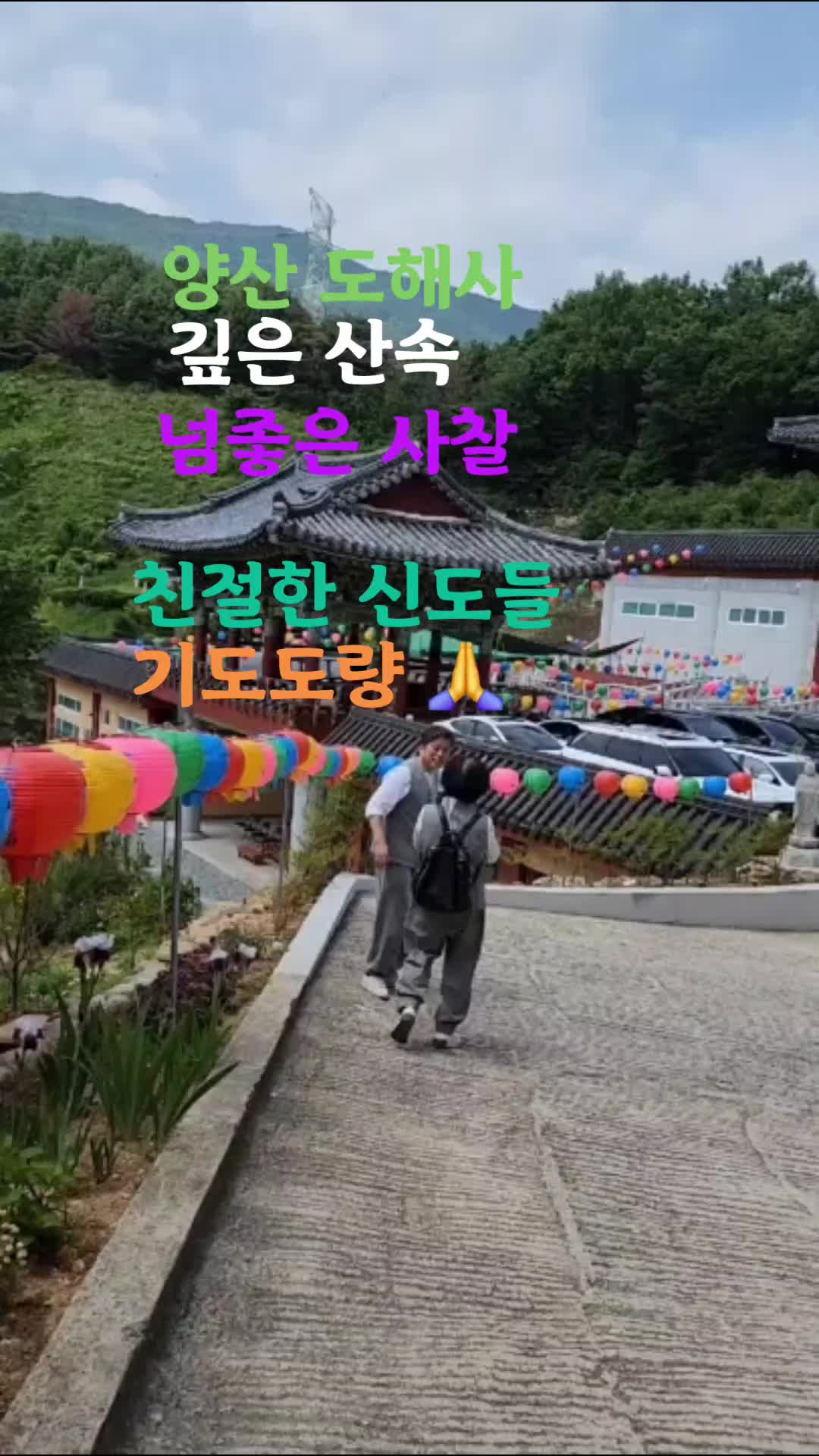 @요리 잘하는 이사임당