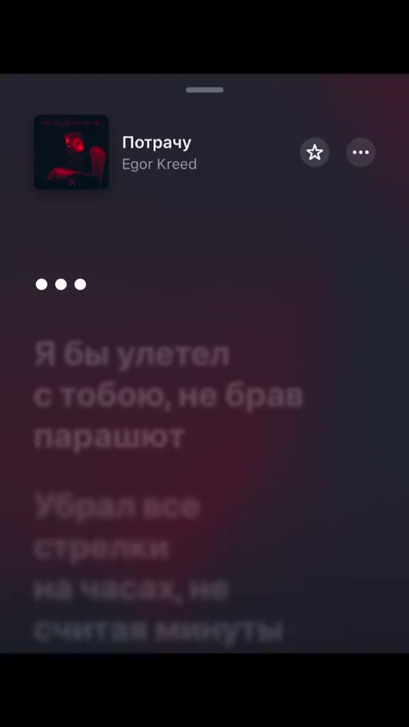 @Тгк:withlovestarrr🎧