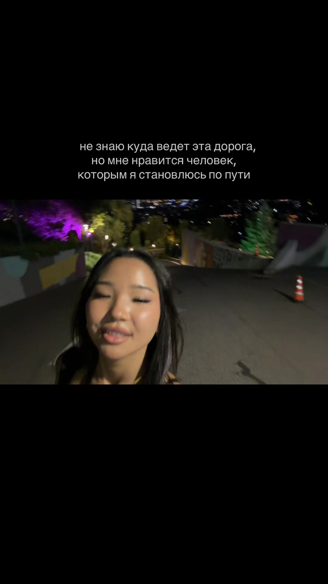 @тгк: нурайлым