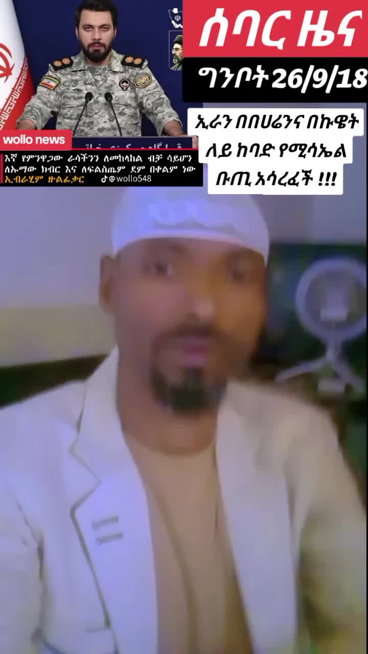 @እውነት ☪️ትቀጥናለች☪️ እንጂ ☪️አትሞትም❤