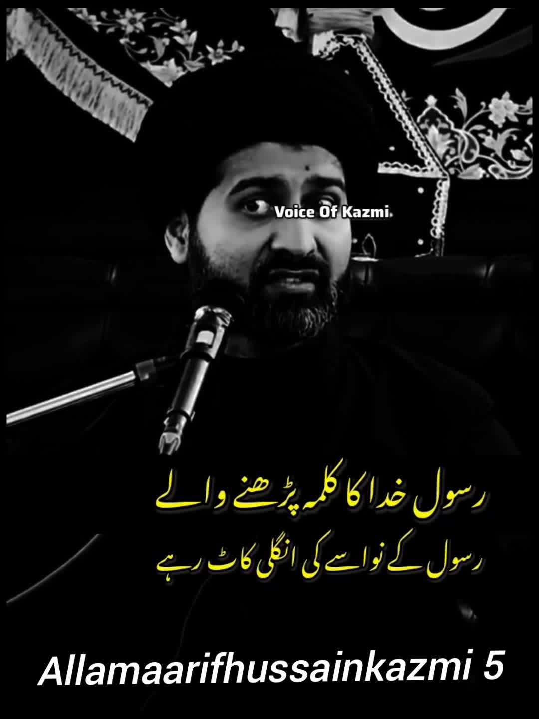 @Allama Arif Hussain Kazmi