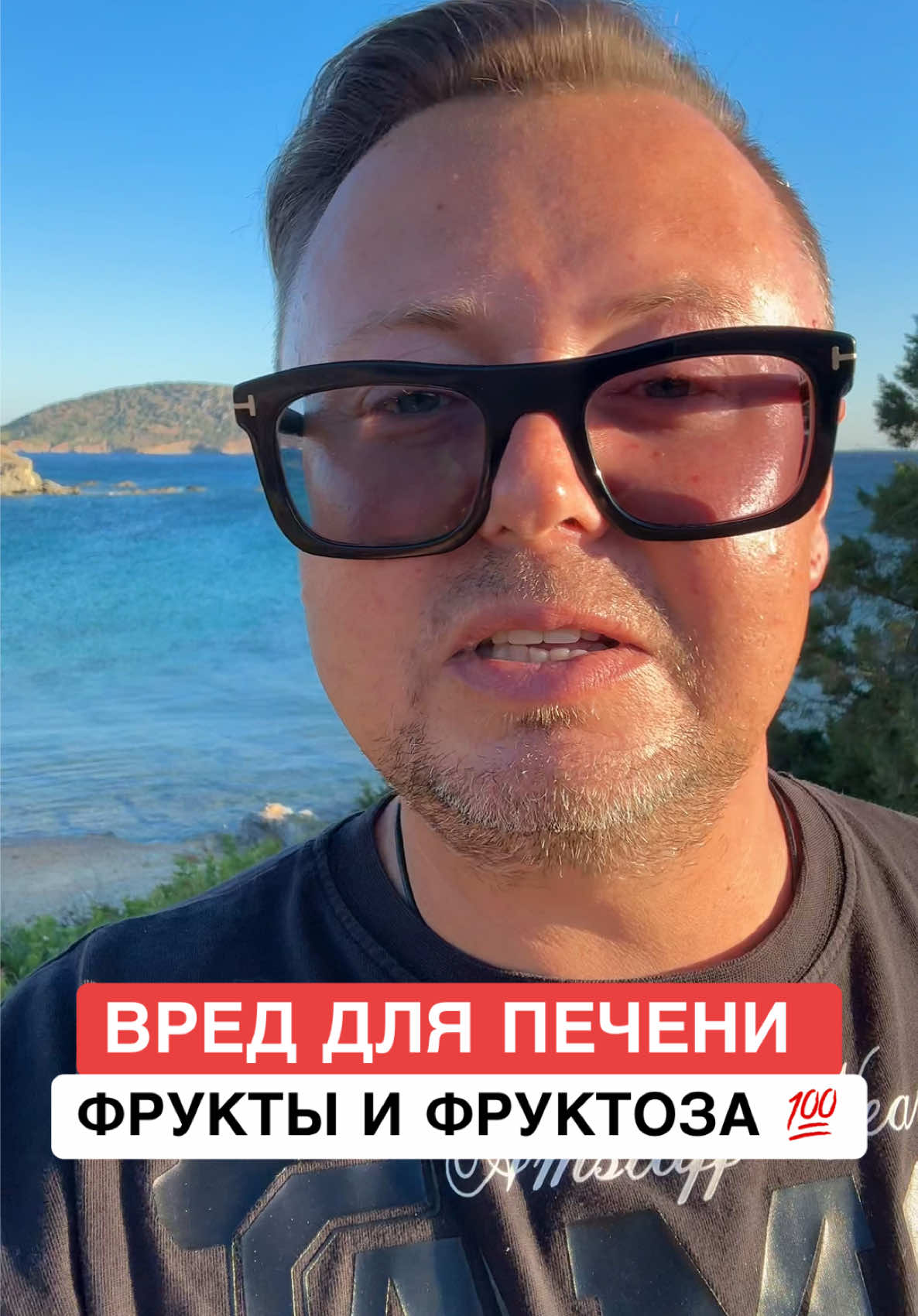 @ОЗДОРОВИТЕЛЬ