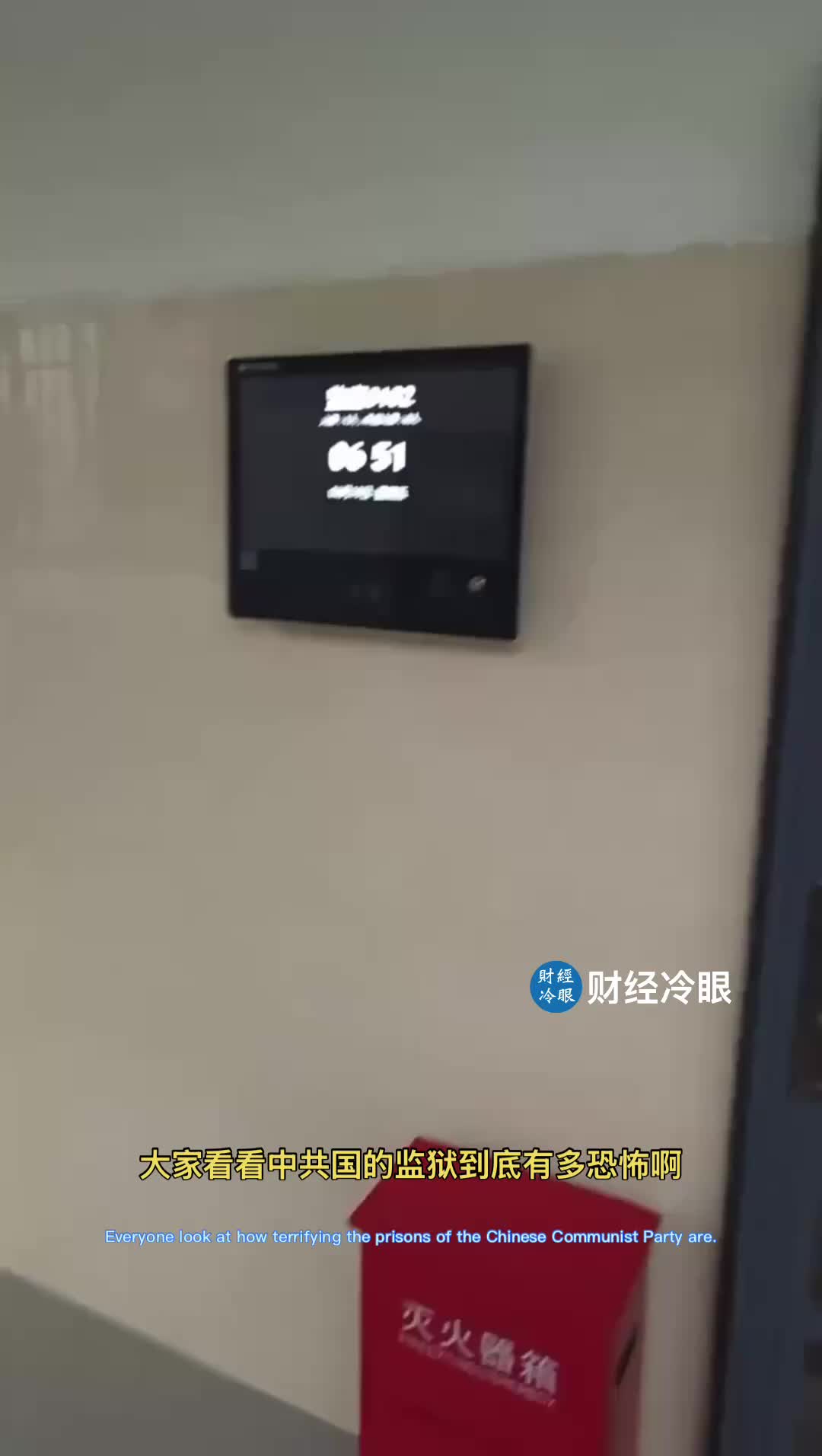 @caijinglengyan