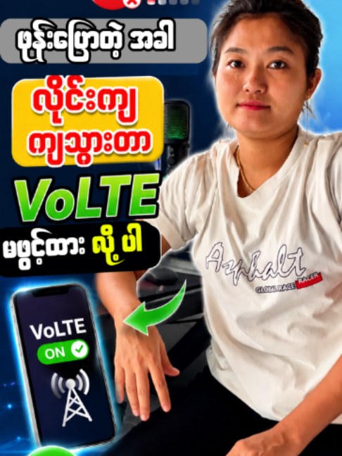@NayTech Fix