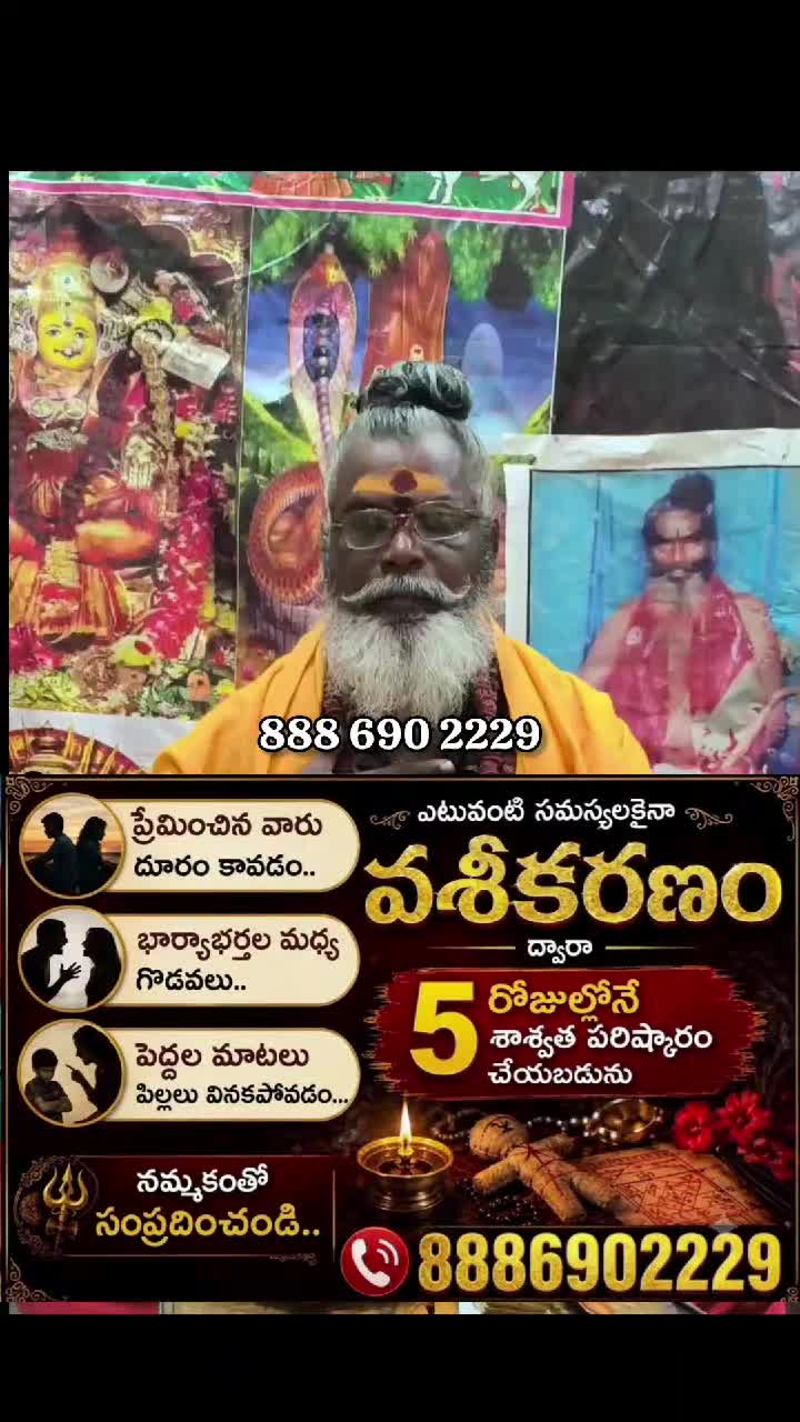 @siva