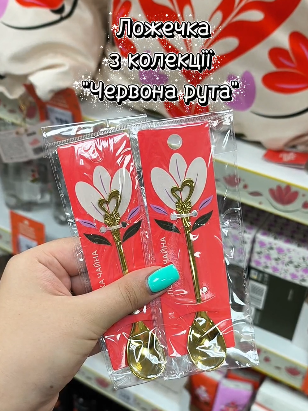 @Юлія