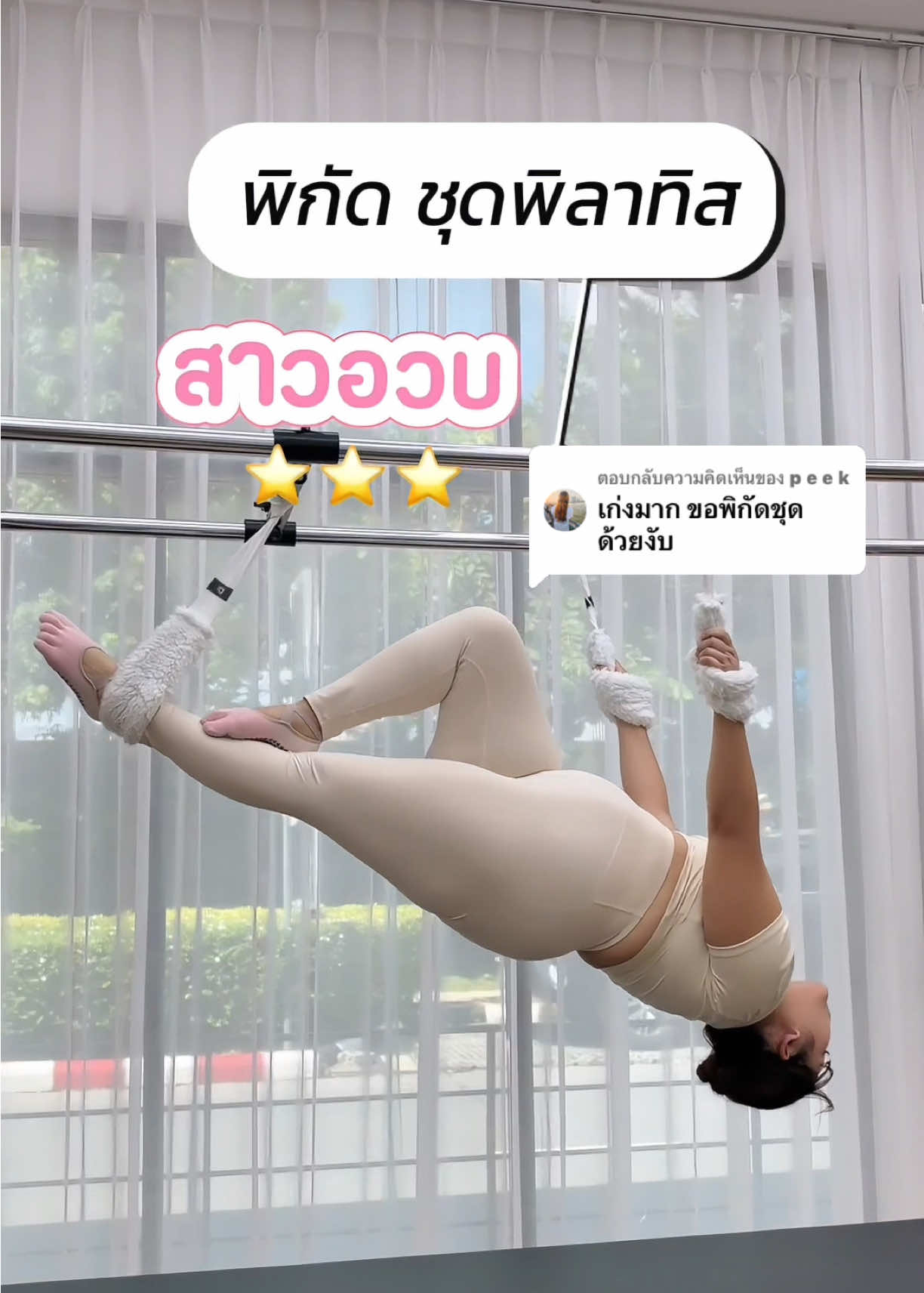 @Iamamm_ไอแอมแอ้ม💖