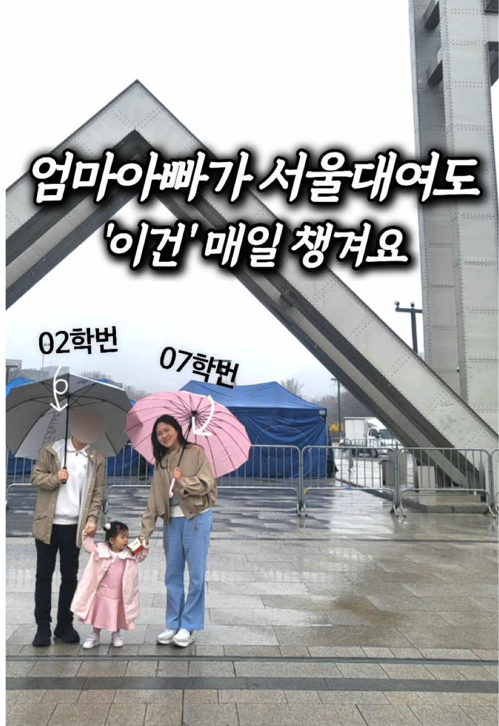 @뿌뿌약사💛bbubbu_yaksa