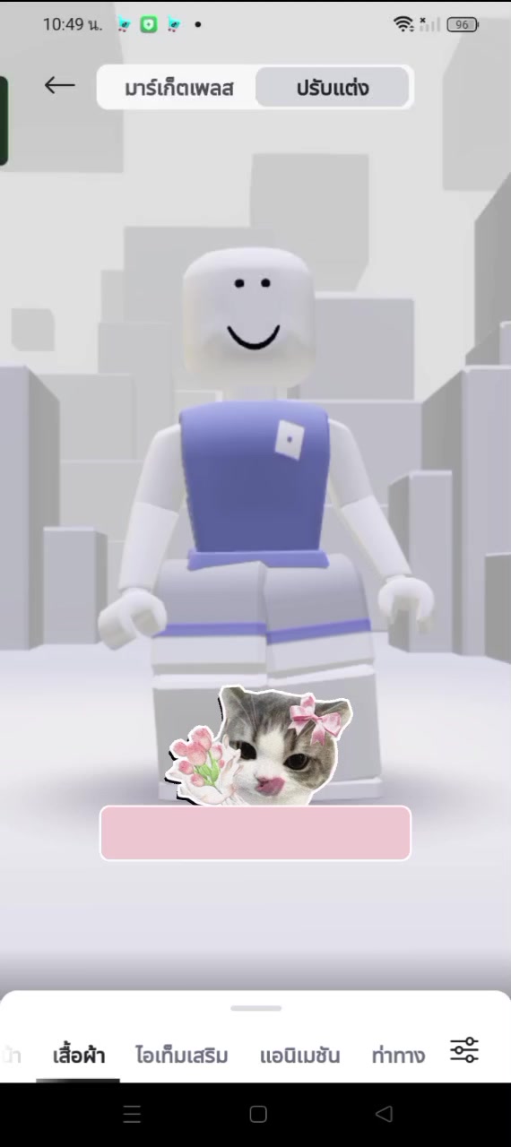 @เจ๊มิวที่เล่นroblox