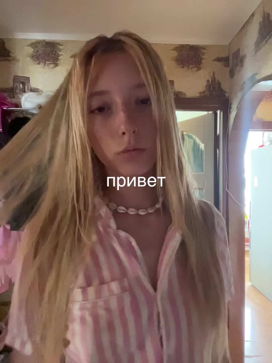 @Замазка⚜️