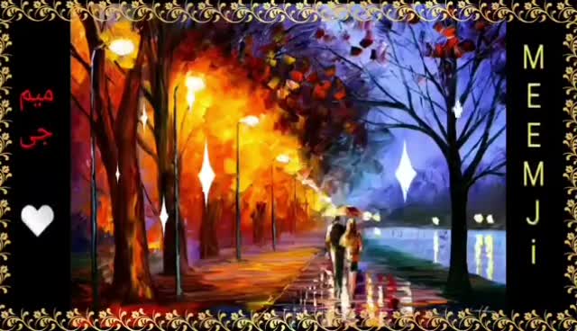 @🌹MeEm jEe SHeIkH میم جی 🌹Uk