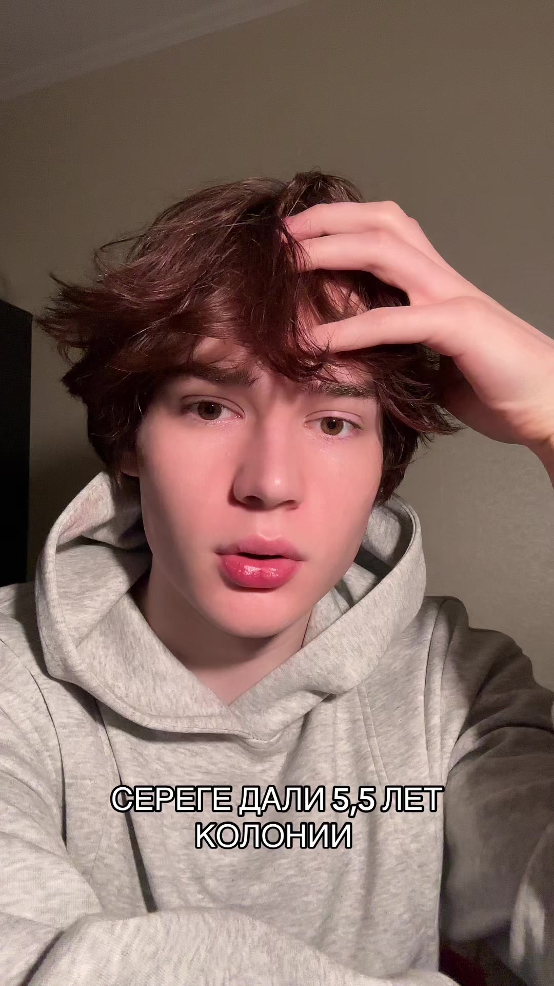 @дрю