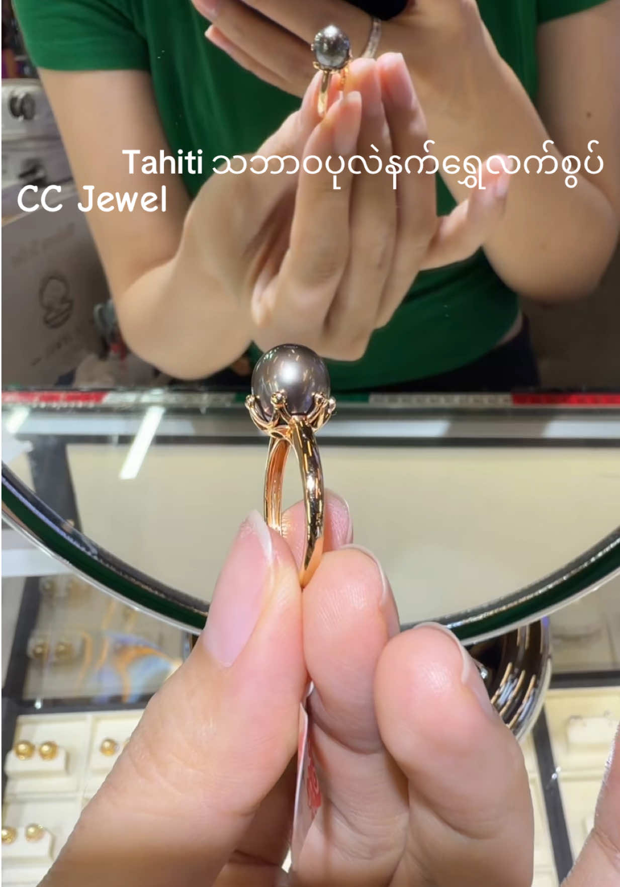@CC Jewel