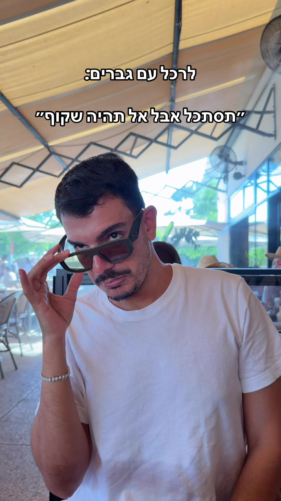 @Nadir Eliyahou