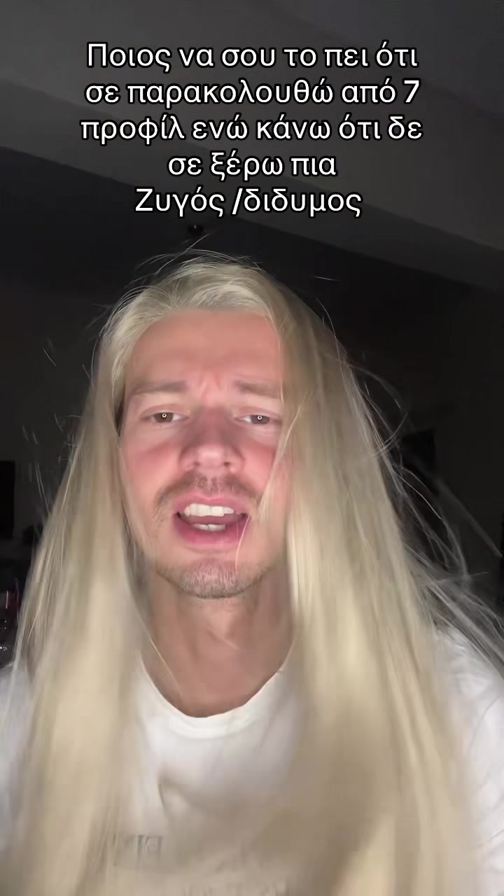 @mermanstale