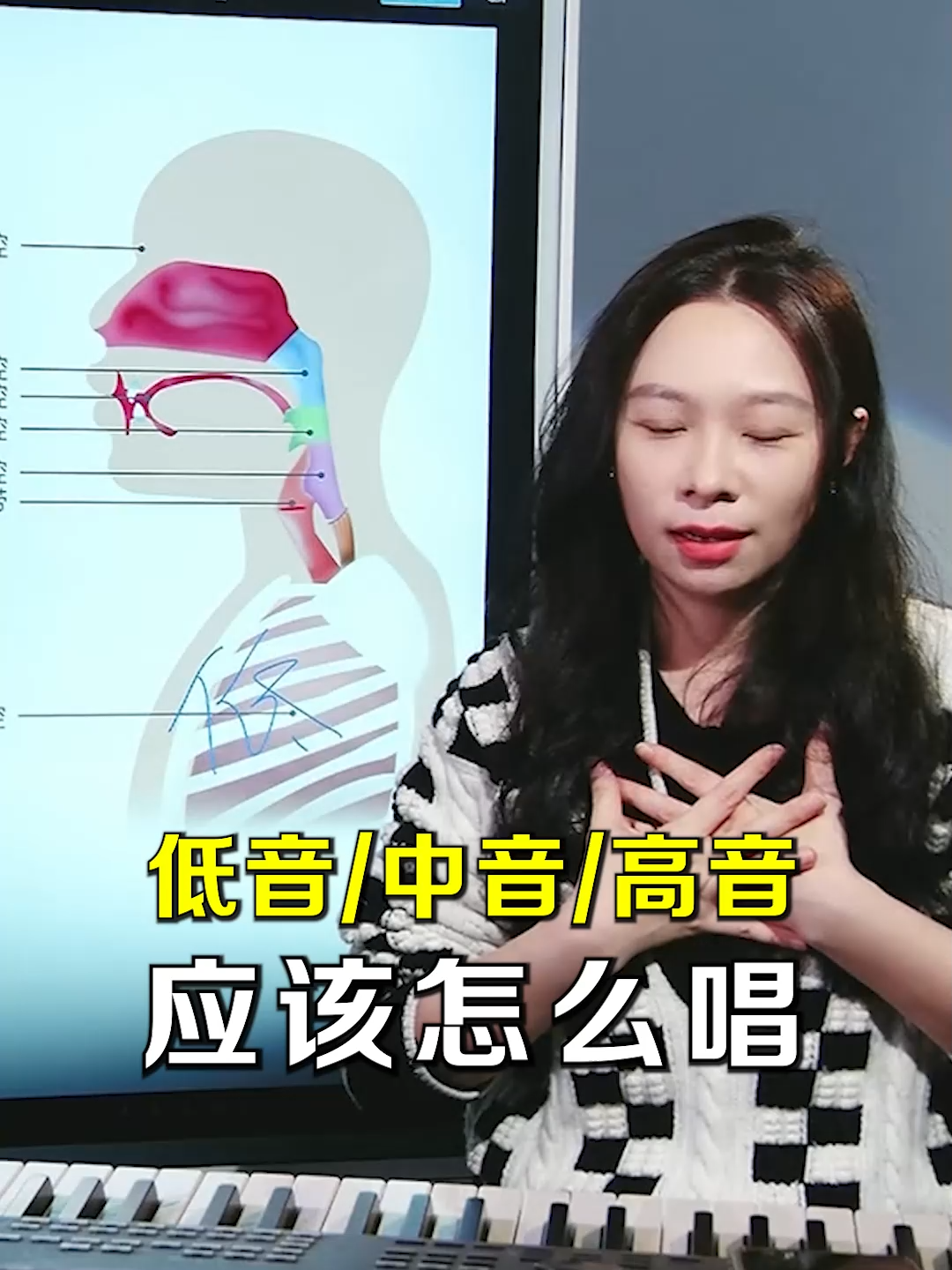 @SOU-E唱歌教學