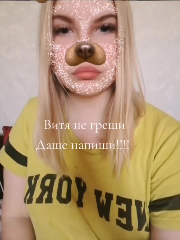 @[85]Твоя мать >3