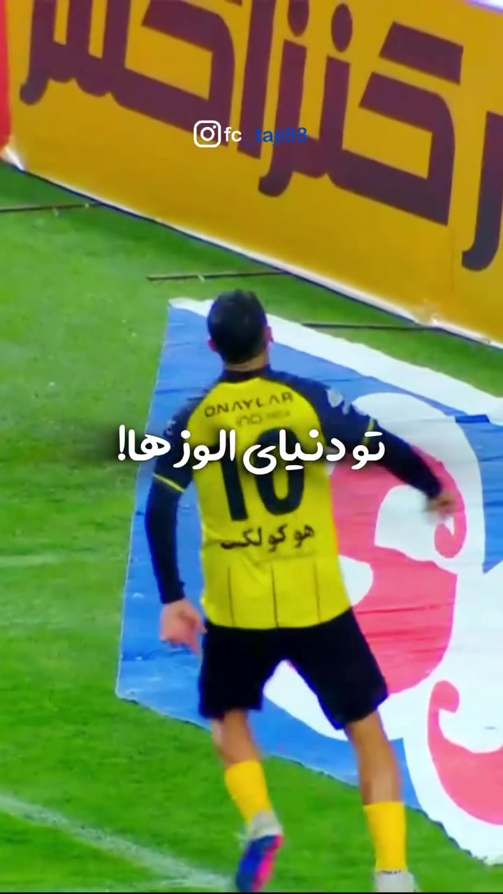 @Esteghlal fc