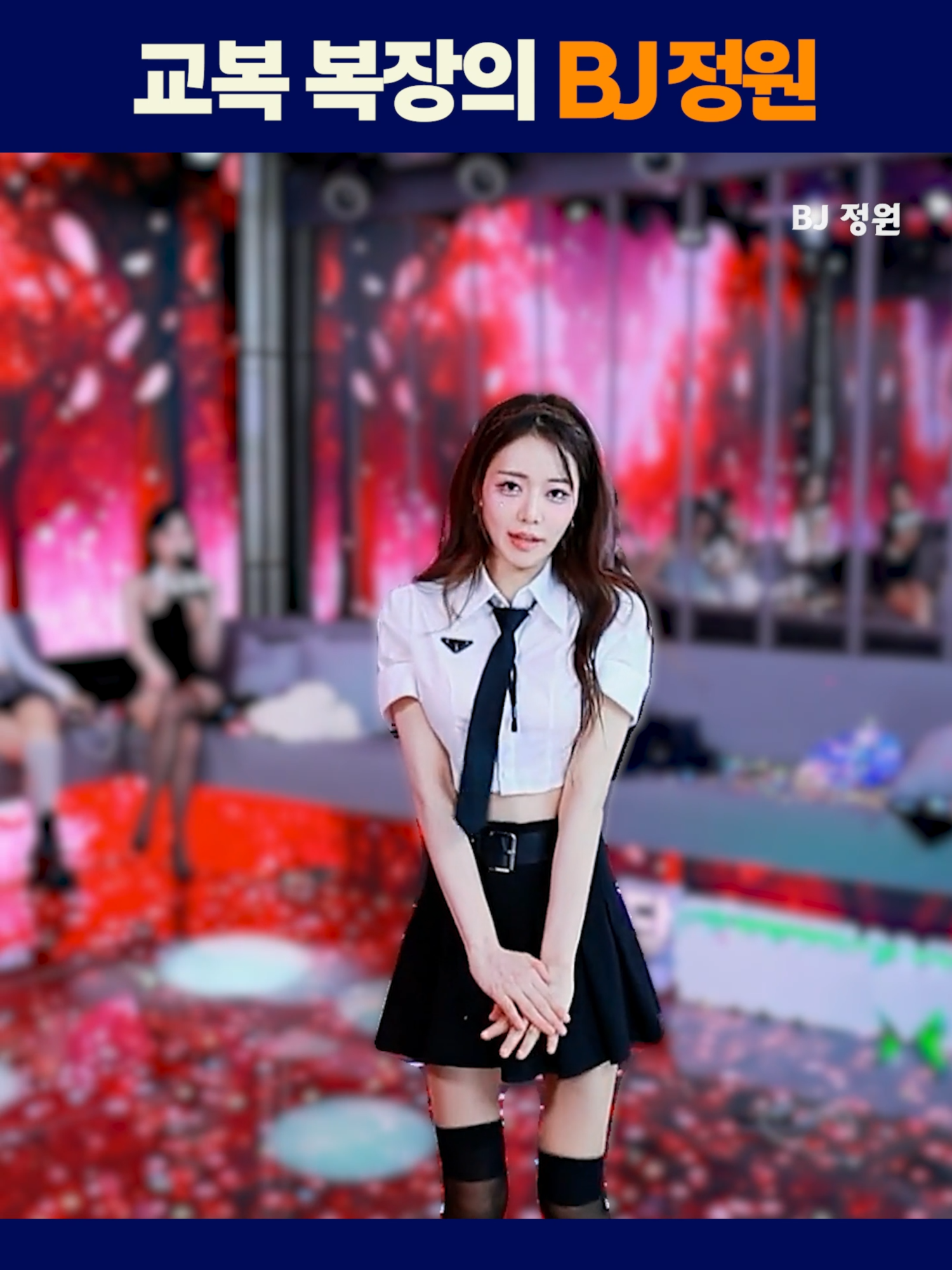 @인방저장소