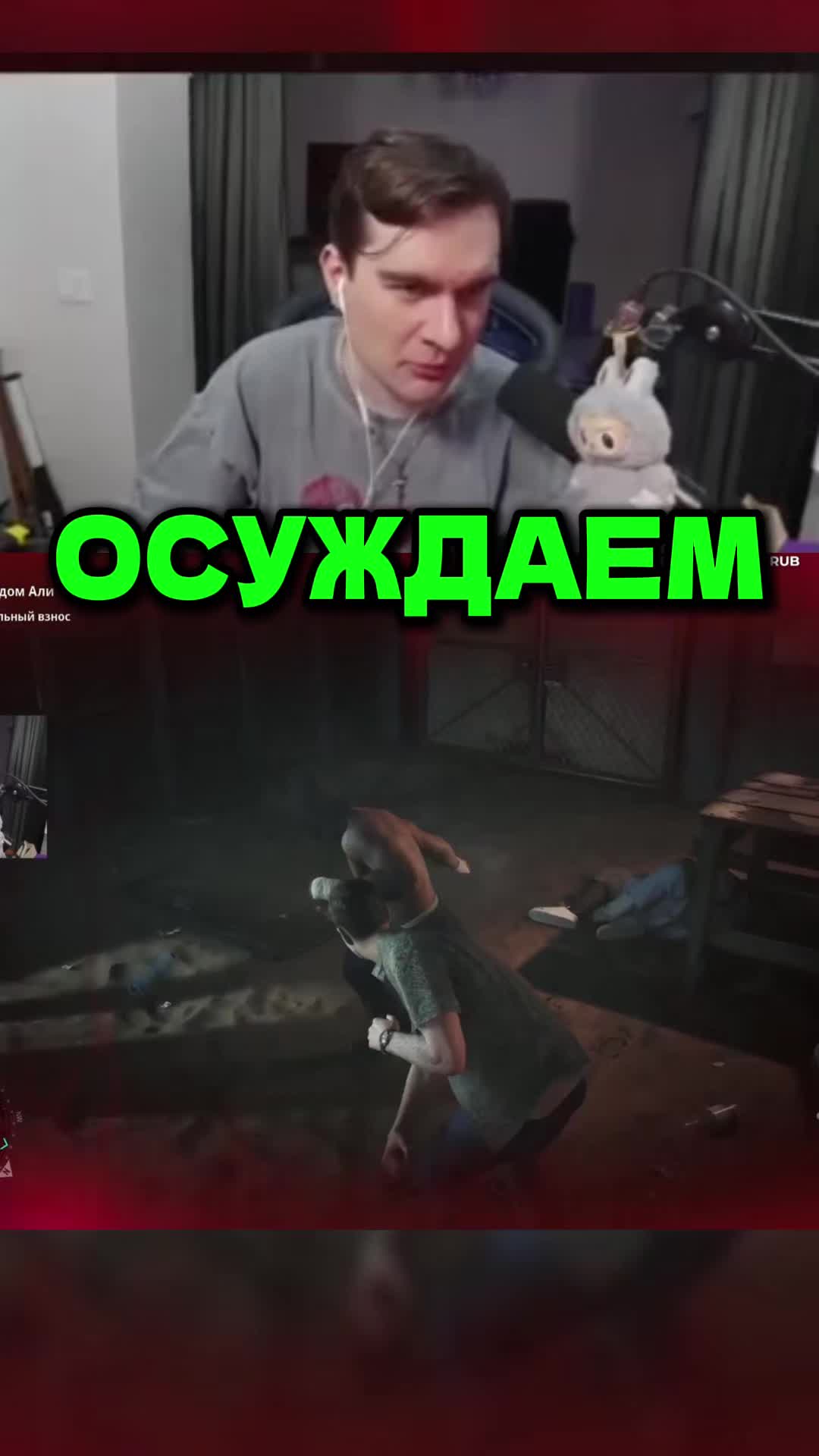 @only_twitch