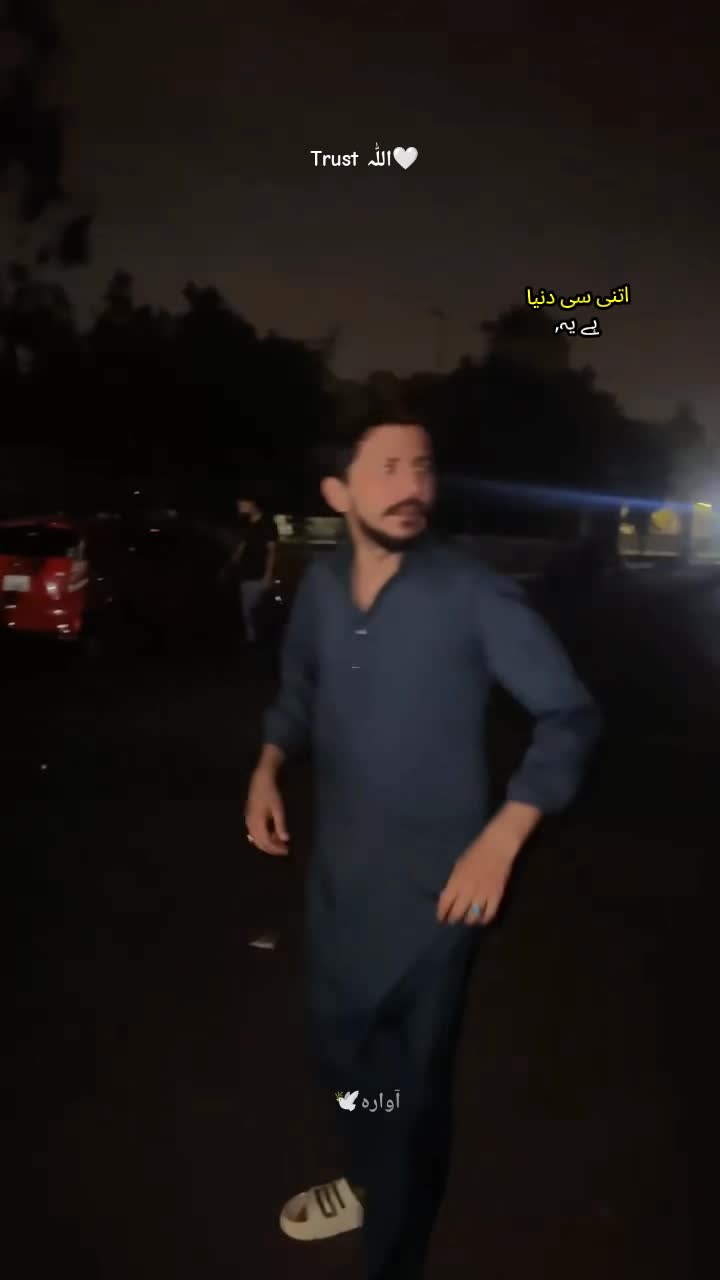 @آوارہ🕊️
