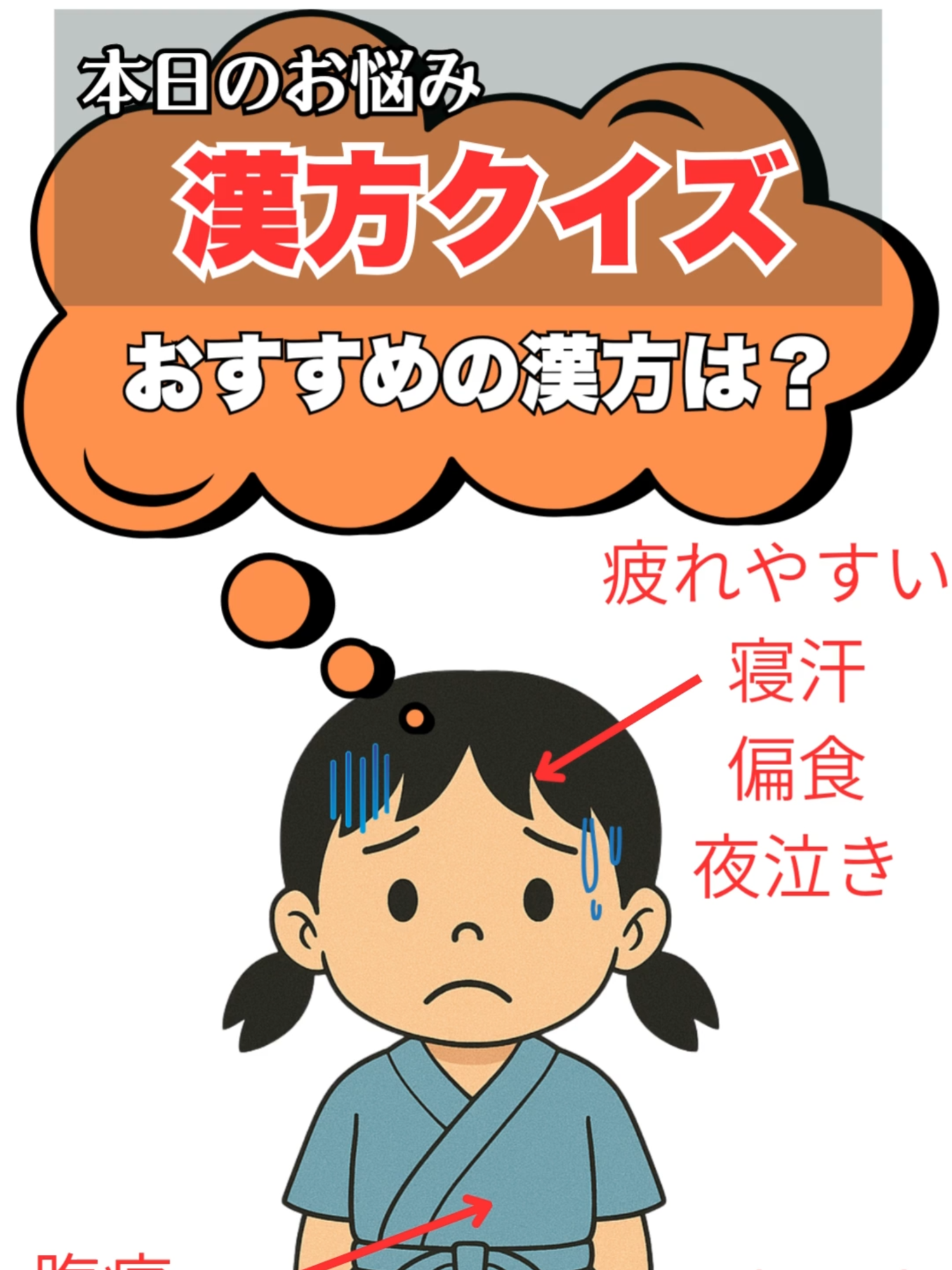 @カミツレ薬局【公式】