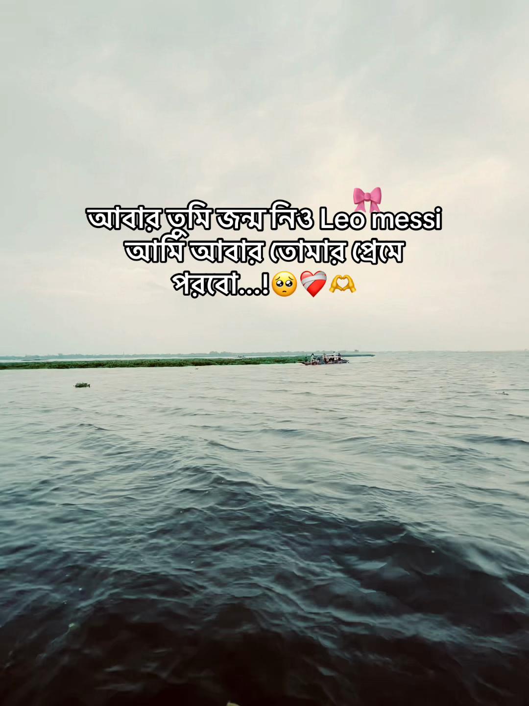 @BD_(ভন্ড)_ jihad🕊️