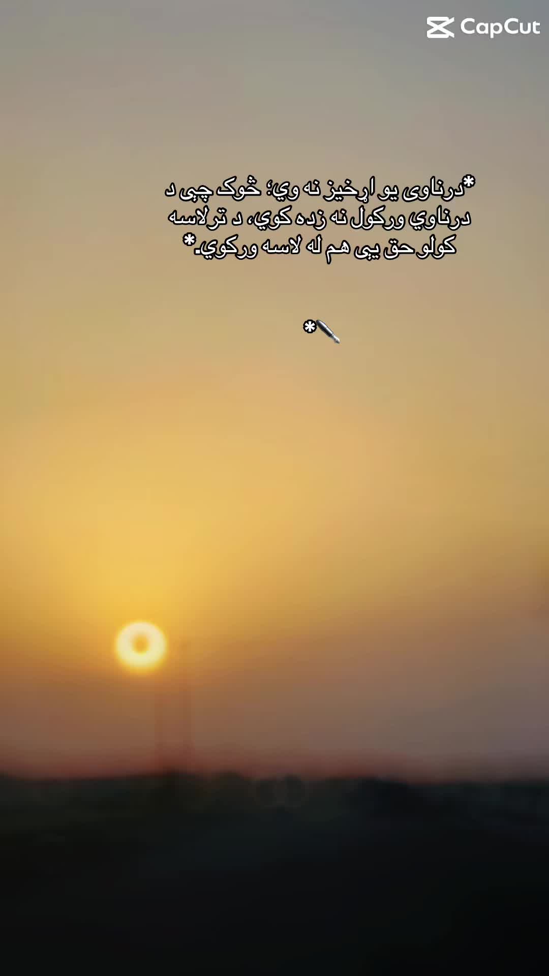 @سالار✪