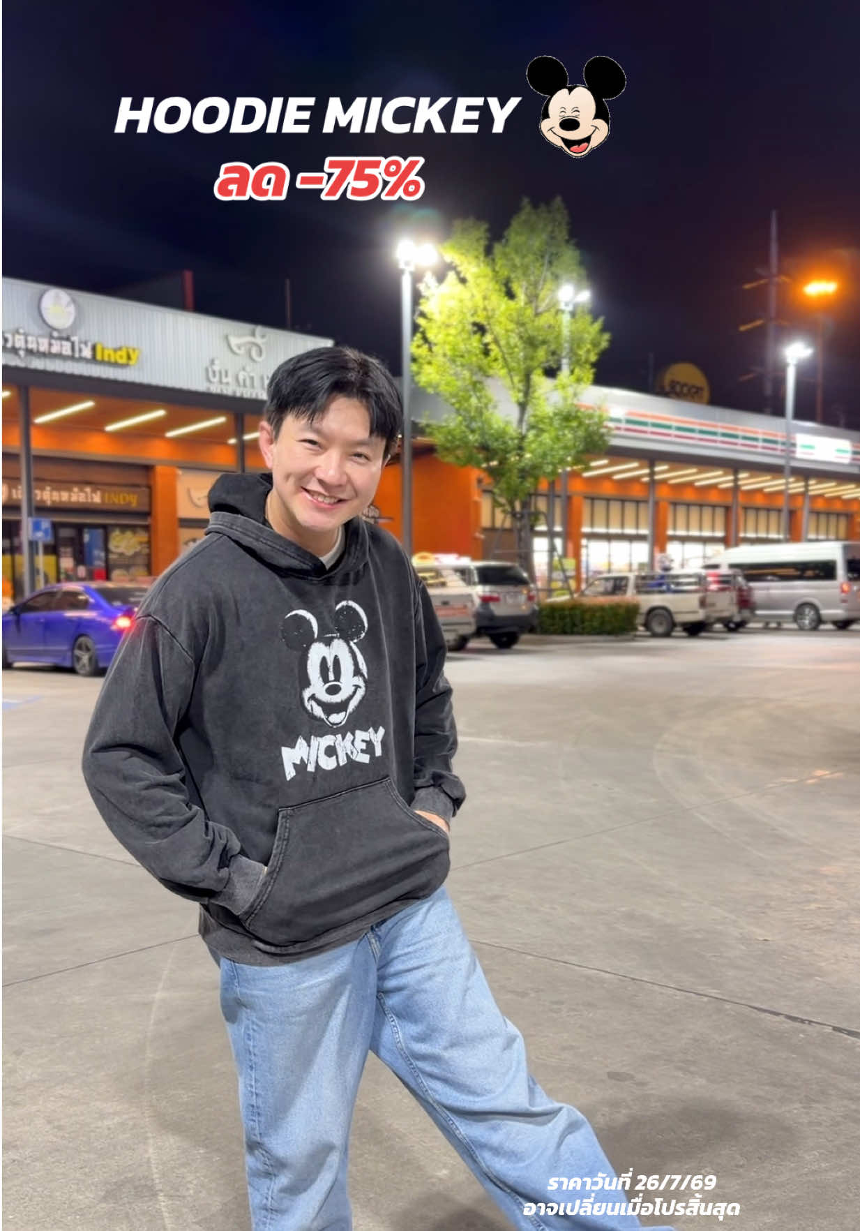 @ธีร์ธีร์ มีแมวสามตัว 😻