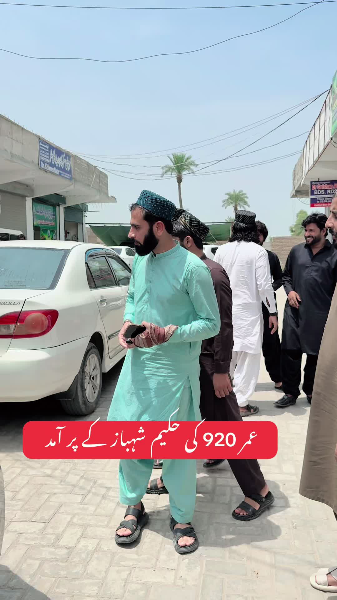 @Hakeem Shahbaz Baloch live