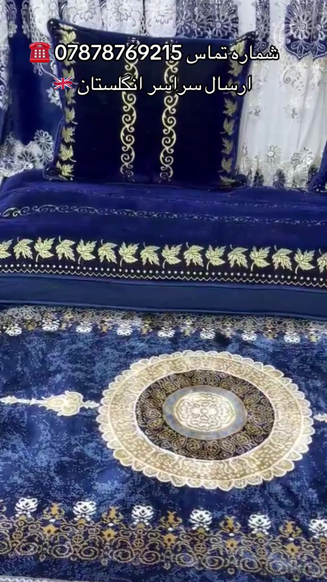 @Atal Rugs