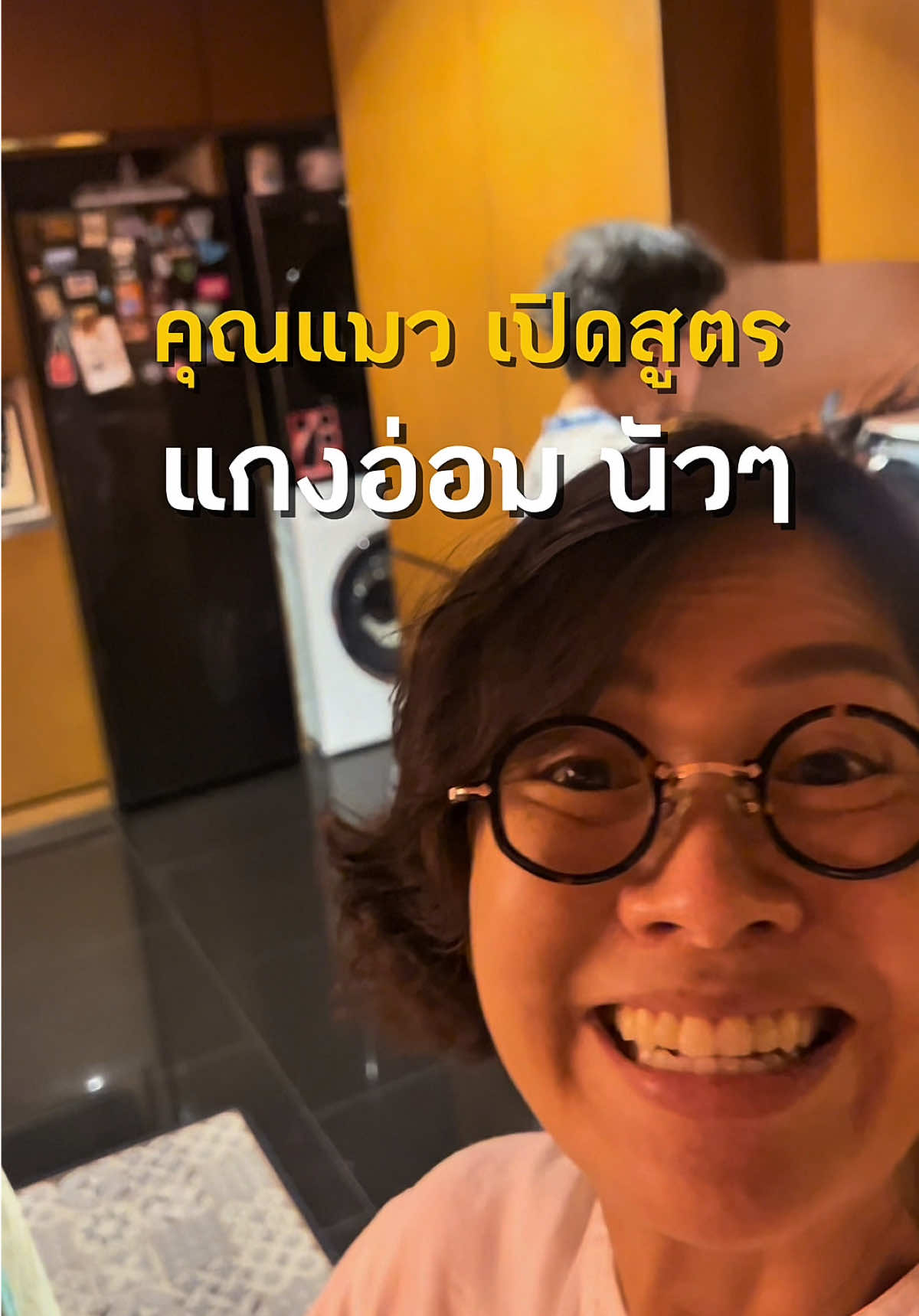 @แม่งิ้ม บางสะพาน