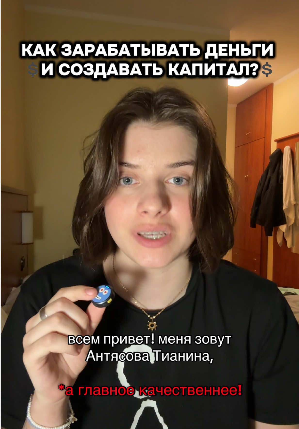 @Тиназес